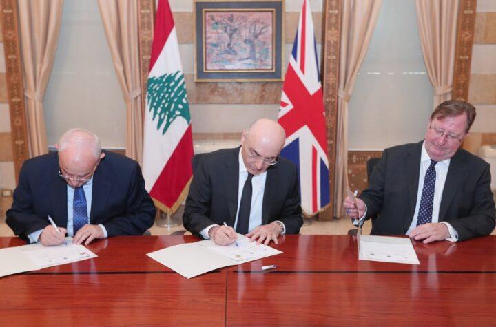 UK and Lebanon Forge New Security Cooperation Agreement Through MOU